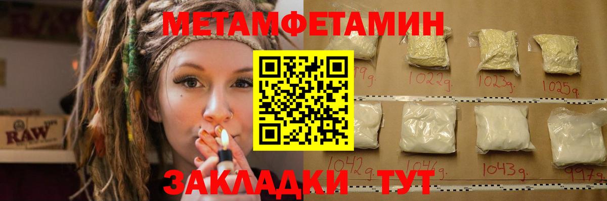 Амфетамин Premium  Амфетамин  Щёкино  Вход с VPN 