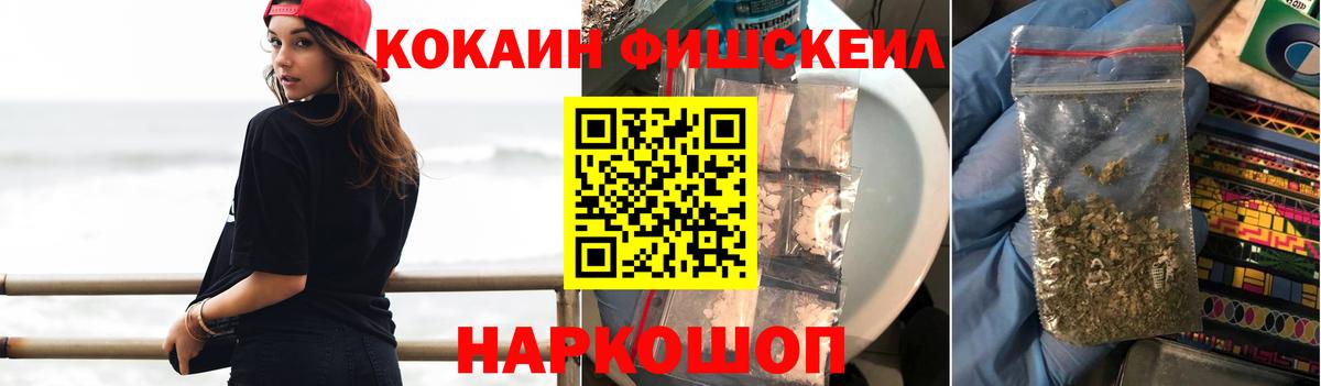 Щёкино  COCAIN  Вход с VPN  Cocaine Перу  КОКАИН Перу 
