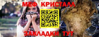 молекула духа Кумертау