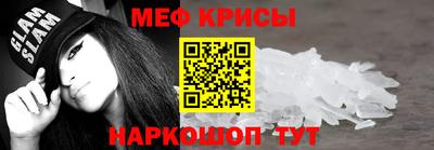 молекула духа Кумертау