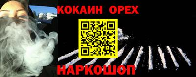 PSILOCYBIN Кунгур