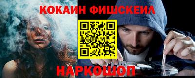 молекула духа Кумертау