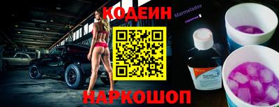 молекула духа Кумертау