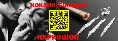 молекула духа Кумертау