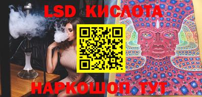 PSILOCYBIN Кунгур