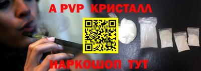 молекула духа Кумертау