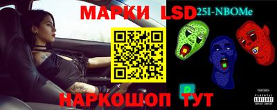 PSILOCYBIN Кунгур
