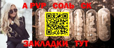 молекула духа Кумертау