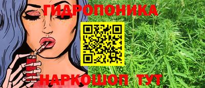 молекула духа Кумертау