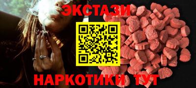 молекула духа Кумертау