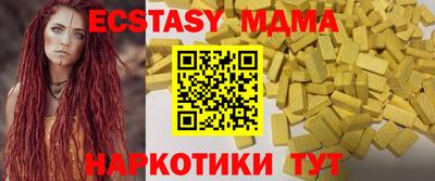 молекула духа Кумертау
