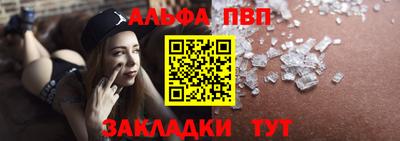молекула духа Кумертау