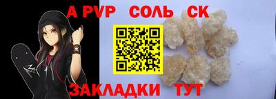 молекула духа Кумертау
