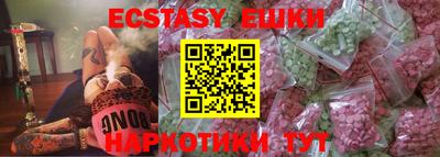 молекула духа Кумертау
