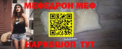 молекула духа Кумертау