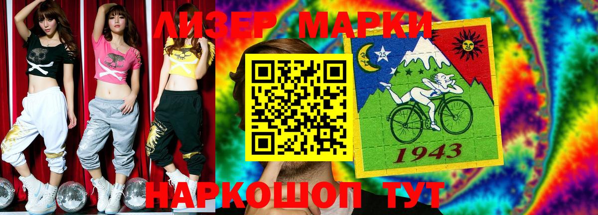 Щёкино  гидра ССЫЛКА  ЛСД экстази ecstasy  Вход с VPN  LSD-25 экстази ecstasy 