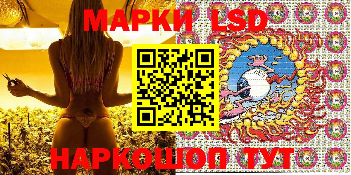Марки 25I-NBOMe  Вход с VPN  Щёкино  Марки NBOMe 1500мкг 