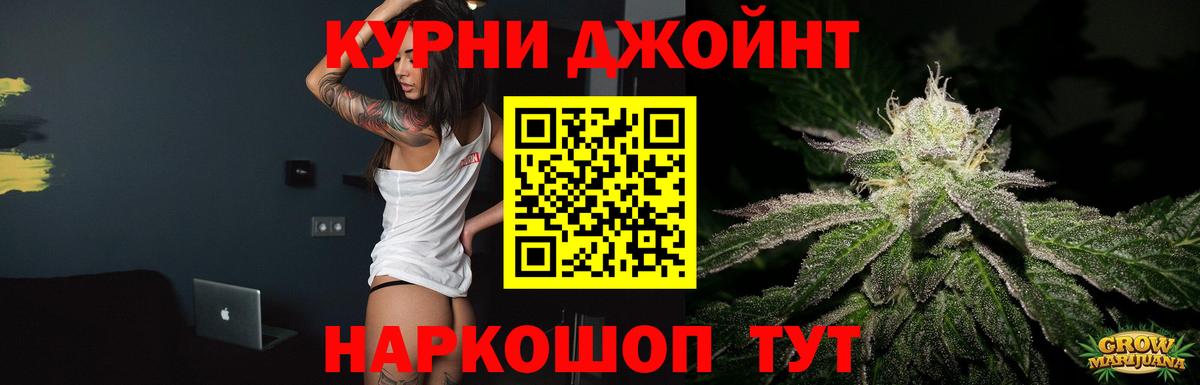 Бошки марихуана планчик  Конопля конопля  Щёкино  Вход с VPN  МАРИХУАНА AK-47 